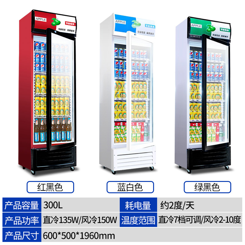飞天鼠(FTIANSHU) 300L单门展示柜商用立式冷藏柜保鲜柜饮料展示柜冷藏啤酒柜点菜柜蔬菜水果保鲜柜绿黑色