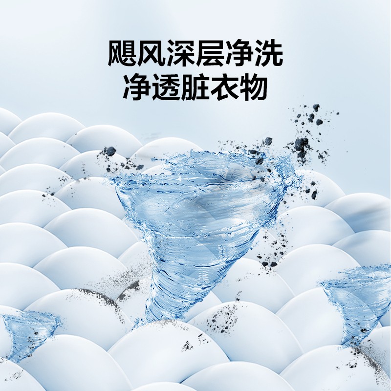 美的(Midea)波轮洗衣机全自动10公斤kg大容量除螨洗甩干脱水宿舍租房可预约以旧换新 [随心洗系列]MB100KQ5高清大图
