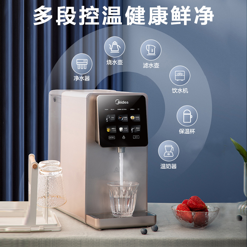 美的(midea)商用净水设备jr2187t-ro报价_参数_图片_视频_怎么样_问答