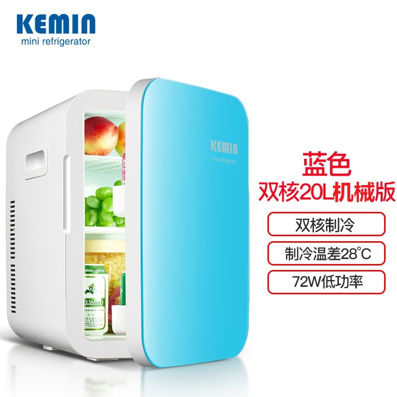 科敏KEMIN迷你型小冰箱车载冰箱便携租房学生宿舍制冷加热药品母乳冷藏保温箱 KM20L-双核机械版(蓝色)