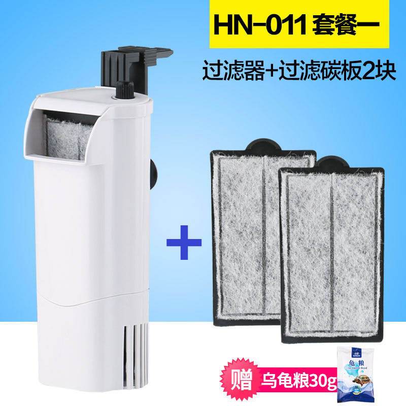 乌龟缸过滤器低水位 浅水小鱼缸瀑布式小型内置净水器