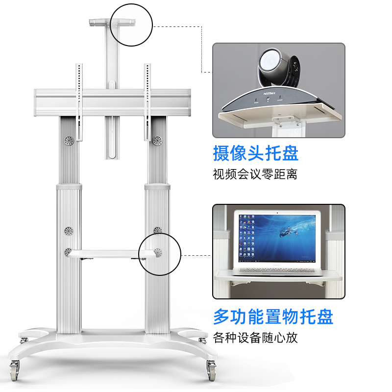 NB AVF1800-70-1P(55-80英寸)移动电视机支架落地视频会议推车商用教学触摸一体机挂架支架通用 白色
