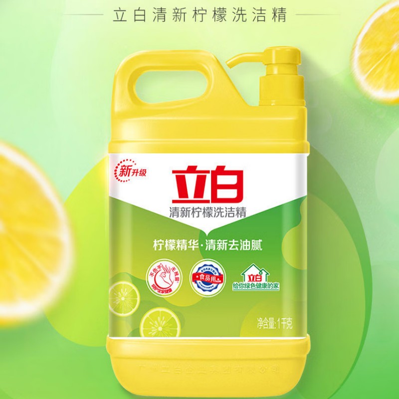 立白清新柠檬洗洁精1KG(单位:瓶)