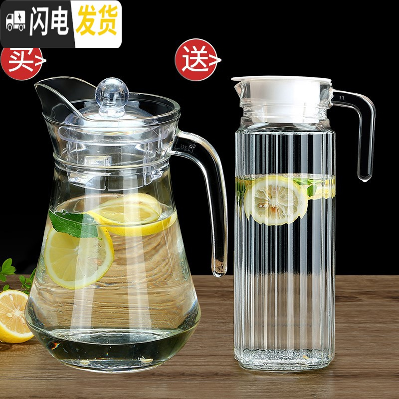 三维工匠耐热玻璃冷水壶家用可高温凉水壶果汁扎壶防爆大容量凉水杯 鸭嘴1.3送条纹1.1高清大图