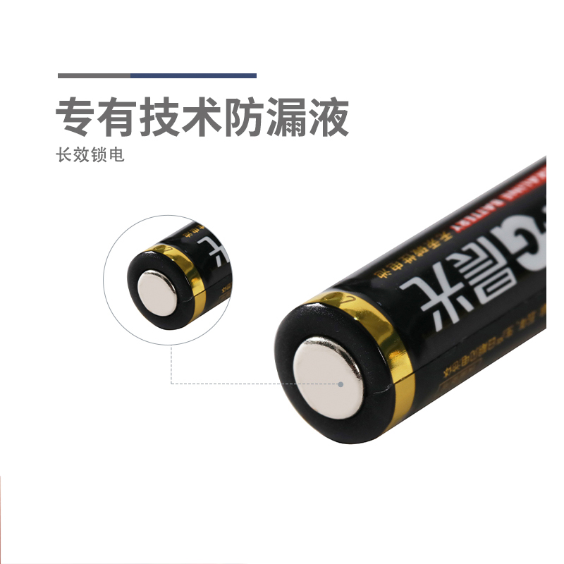 晨光(M&G)碱性干电池7号耐用1.5V空调电视遥控器智能门锁鼠标计算器 (5粒可撕装*2)V-ARC92567高清大图