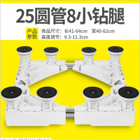 海尔双动力 XQS85-BZ856 8.5公斤波轮洗衣机底座移动托架支架底轮