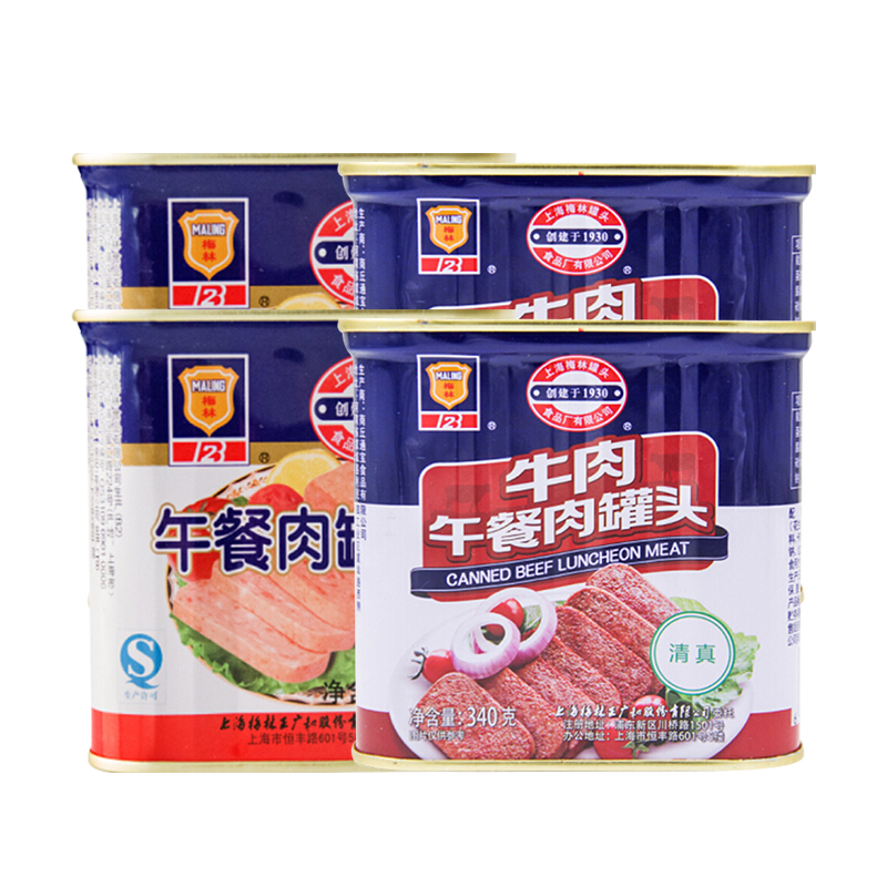 上海梅林 午餐肉罐头 牛肉午餐肉340g 2口味4罐组合装(340g*4罐)即食罐头 牛肉猪肉组合