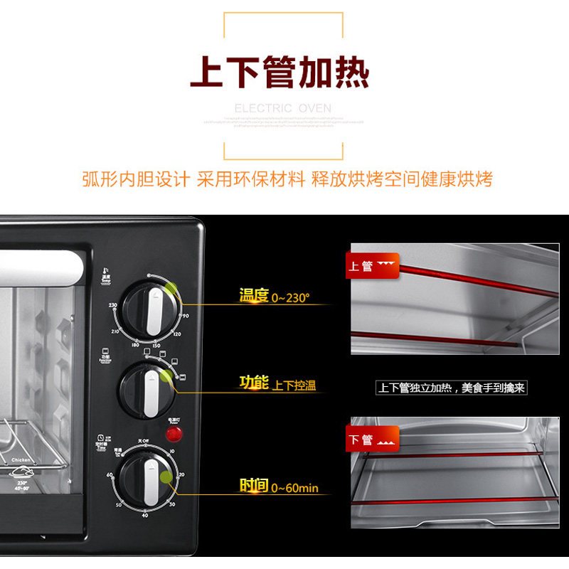格兰仕(Galanz)电烤箱 K11 家用电烤箱 30L 上下发热管独立加热 多层烤位随意搭配