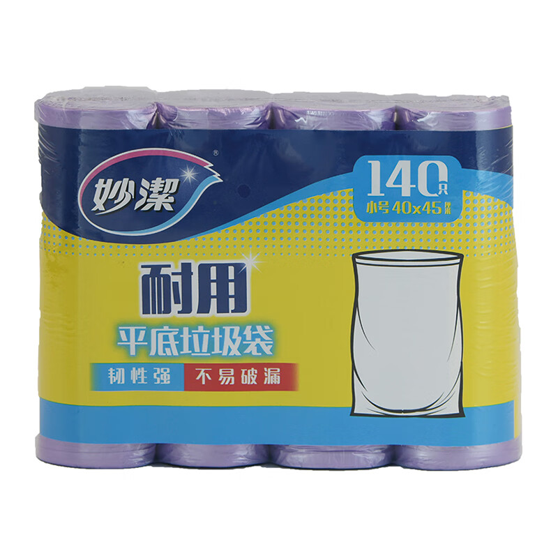 妙洁平底垃圾袋小号4卷装140只*3 40cm*45cm高清大图