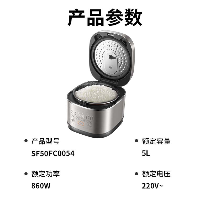 泊尔(SUPOR)5升大容量 家用4-5人智能预约多功能 电饭煲电饭锅煮饭锅 蓝钻圆厚釜内胆SF50FC0054高清大图