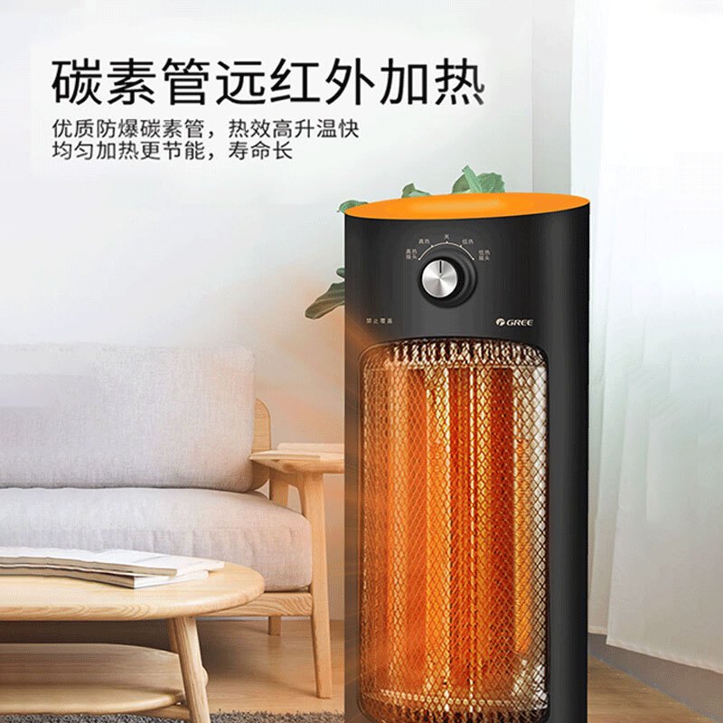 格力(GREE)自营电暖器家用摇头取暖器远红外暗光即开即热暖脚神器省电烤火 学生宿舍电暖气NSL-S609a