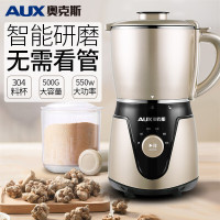 奥克斯（AUX） 研磨机 磨粉机厨房超细粉碎机 家用中药材 料理机辅食机真空大容量YM18