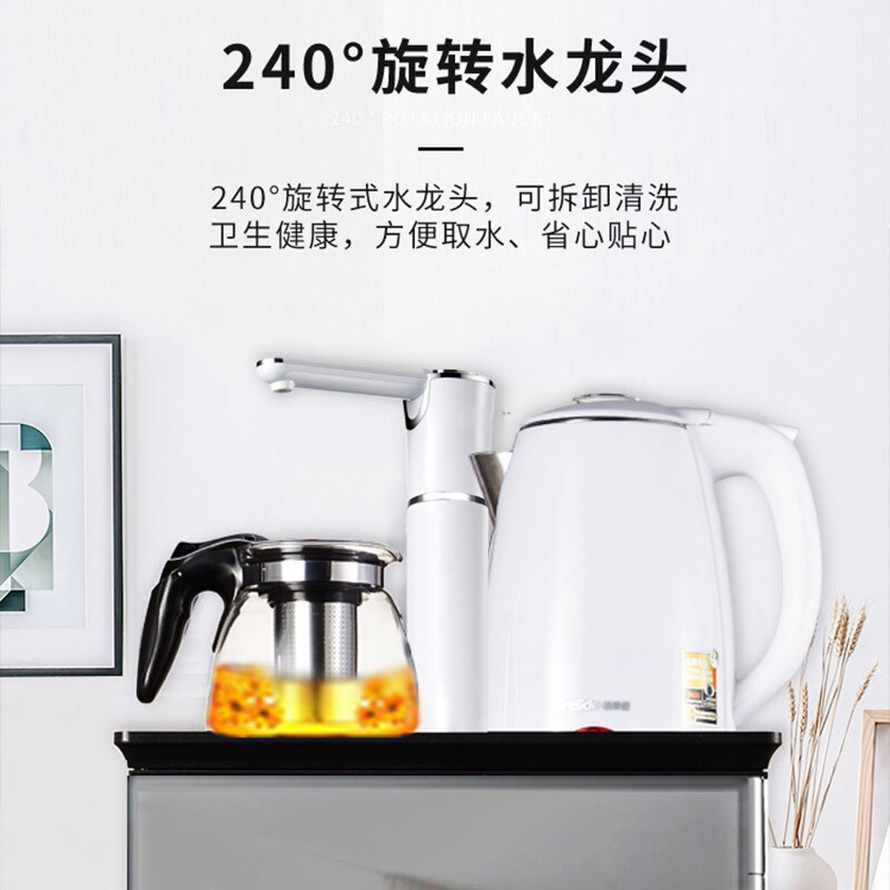 荣事达(Royalstar) 茶吧机家用电热烧水壶煮水器饮水机高清大图