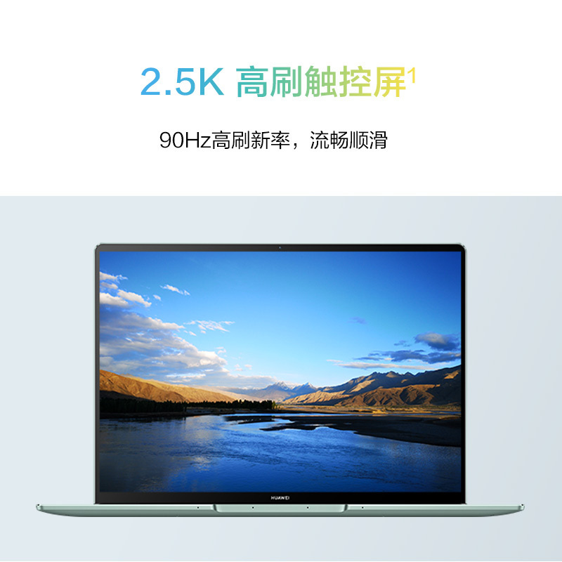 华为笔记本电脑MateBook 14s 2022 英特尔Evo 12代酷睿标压i9-12900H 16GB+1TB 高性能轻薄本 14.2英寸2.5K90Hz高刷触控全面屏 云杉绿