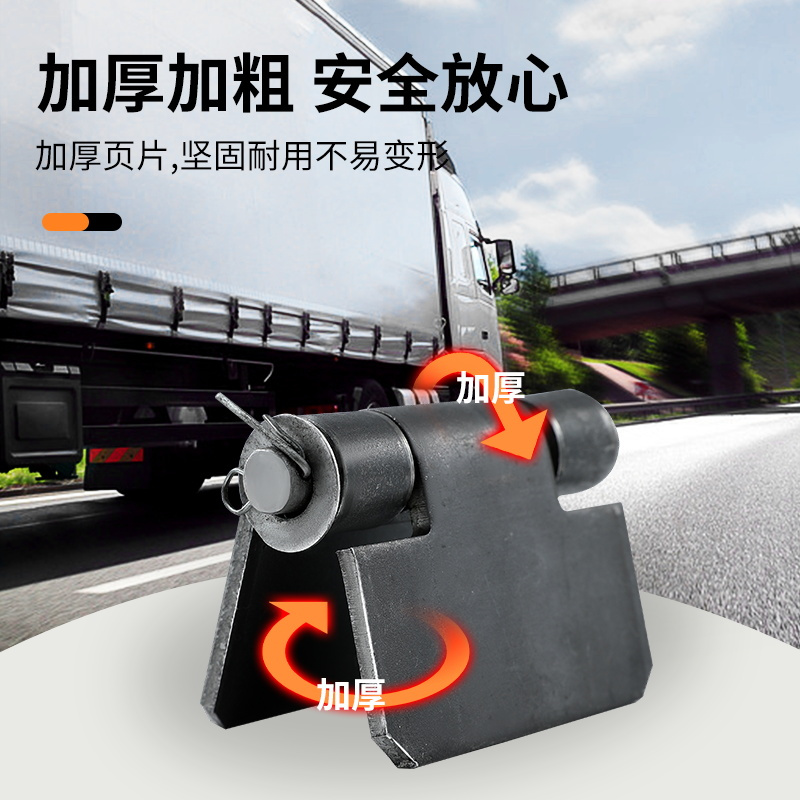 加厚焊接合页铁门铰链电焊合页汽车合页车厢合页重型合页拆卸合页- 【常规款】长71x宽58x厚1.8mm- 1件