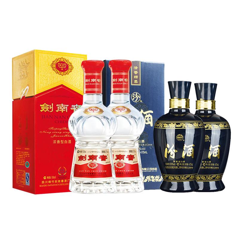 汾酒蓝汾53度清香型白酒475ml 单瓶*2&剑南春水晶剑52度558ml 单瓶*2