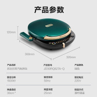 苏泊尔(SUPOR)电饼铛家用加深加大烤盘双面加热煎饼锅电饼档绿色可拆洗JD30R827A-150