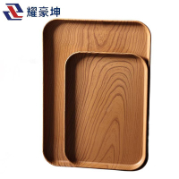 耀豪坤 清洁盘塑料密胺托盘 (38*27*2cm)大号/个