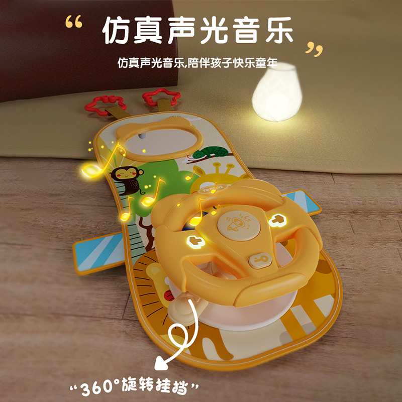 车载方向盘玩具婴儿安全座椅安抚挂件婴儿车宝宝坐车哄娃神器3750高清大图