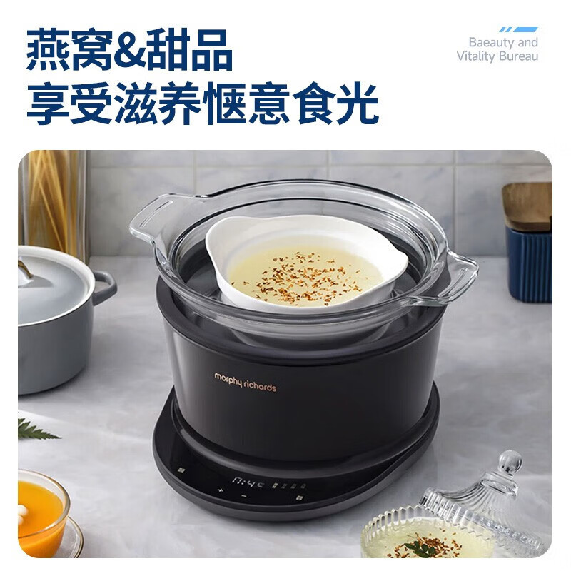 摩飞电器(Morphyrichards)电炖锅 煲汤锅养生锅 家用3.5L可预约定时炖汤电煮锅煮粥锅 多功能婴儿辅食