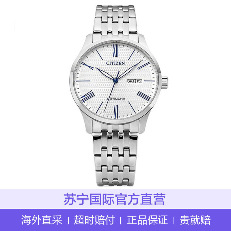 西铁城(CITIZEN)手表男 时尚休闲商务防水自动机械男表 NH8350-59B