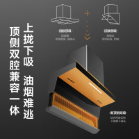 万和(Vanward)顶侧双吸 智能升降抽油烟机 24立方大风量变频低噪 1000Pa自清洗吸油烟机WL970单油烟机