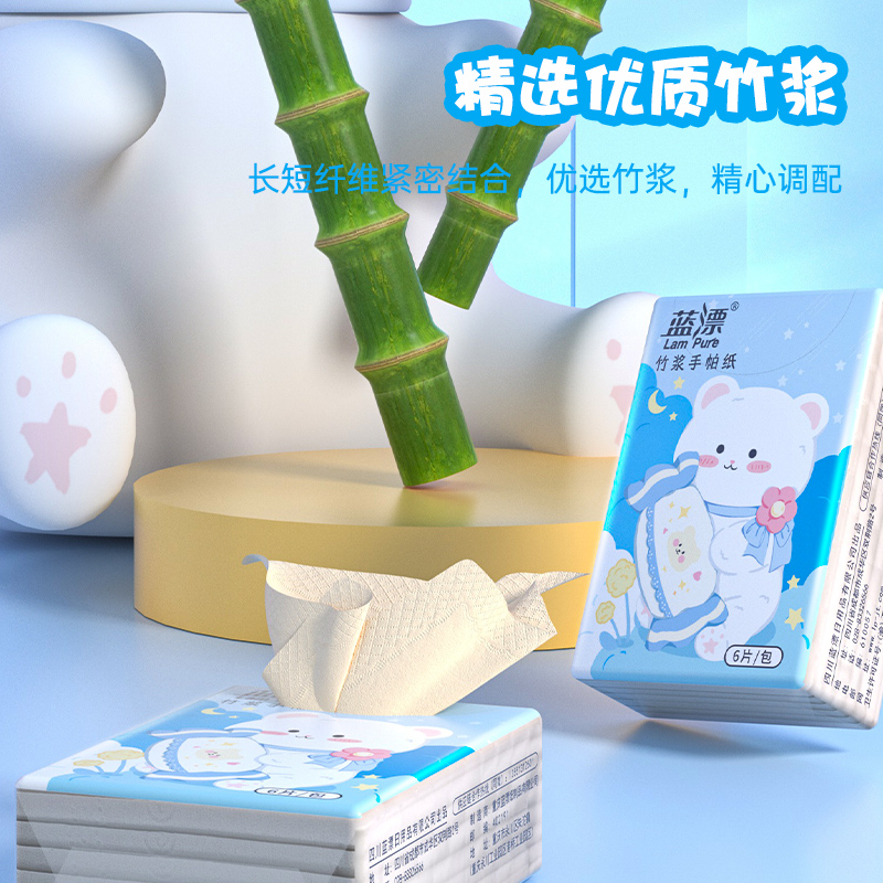 蓝漂LP-40355本色迷你手帕纸10包*1条高清大图
