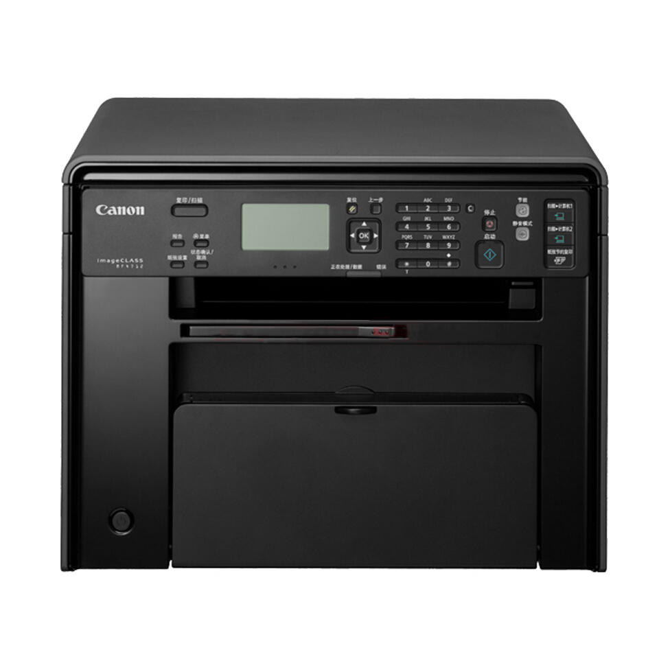 佳能(canon)ic mf4712 a4幅面三合一打印机 黑白激光多功能一体机