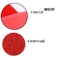 丛林狐 欢迎光临迎宾红地毯丝圈地垫防滑门垫出入平安门厅脚垫 45*70cm