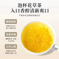 [新人特惠]金丝皇菊 20g/罐 大朵特级菊花茶 正宗金丝皇菊