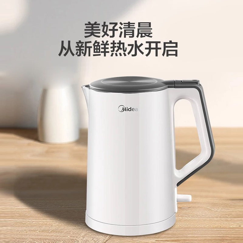 美的(Midea) 电水壶 HJ1522 1.5L 304不锈钢家用烧水壶双层防烫一体式无缝 电热水壶