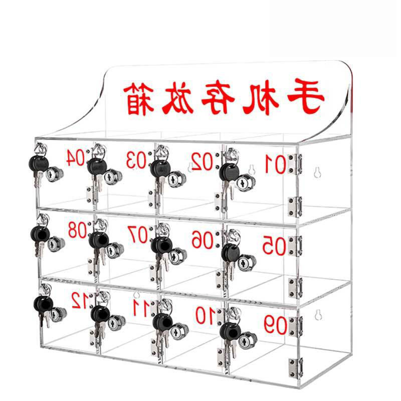 鑫睿辉 亚克力手机保管箱 12门 个高清大图