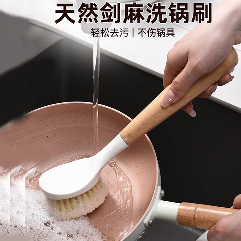丽佳邦家用厨房刷锅洗碗神器洗锅不沾油刷子刷碗 升级木柄 2个装