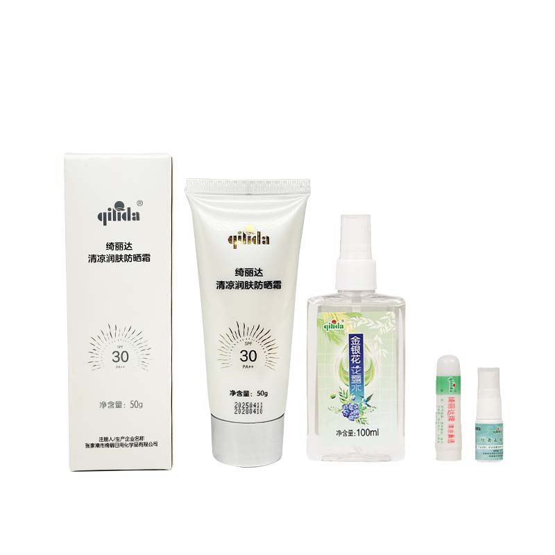 QI LIDA(绮丽达)夏令套装二六 (4件套)高清大图