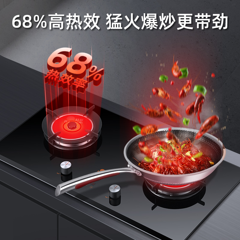 红日(RedSun)烟灶套装23立方吸力红外线燃气灶组合厨电两件套挥手感应智能定时RTEU06+EM608BP 液化气
