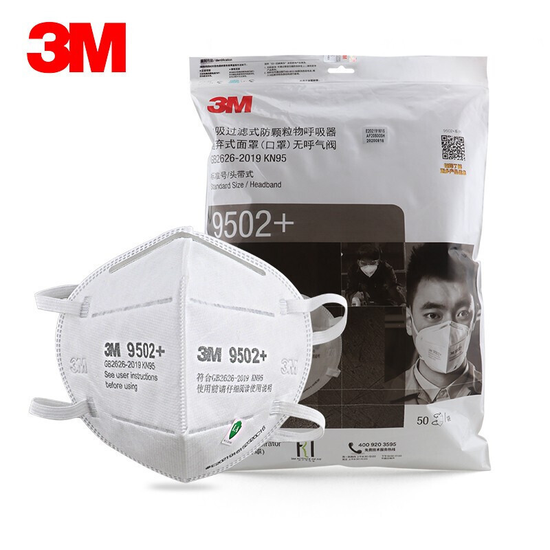 3M 9502+口罩 防雾霾 防飞沫KN95口罩 头戴式 无呼气阀 环保装 50只