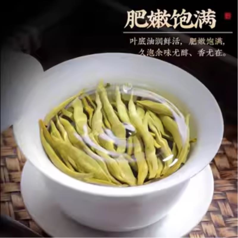 【5A白毫银针茶】春茶景谷大白茶老树散茶芽尖云南月光白白毫银针SI高清大图