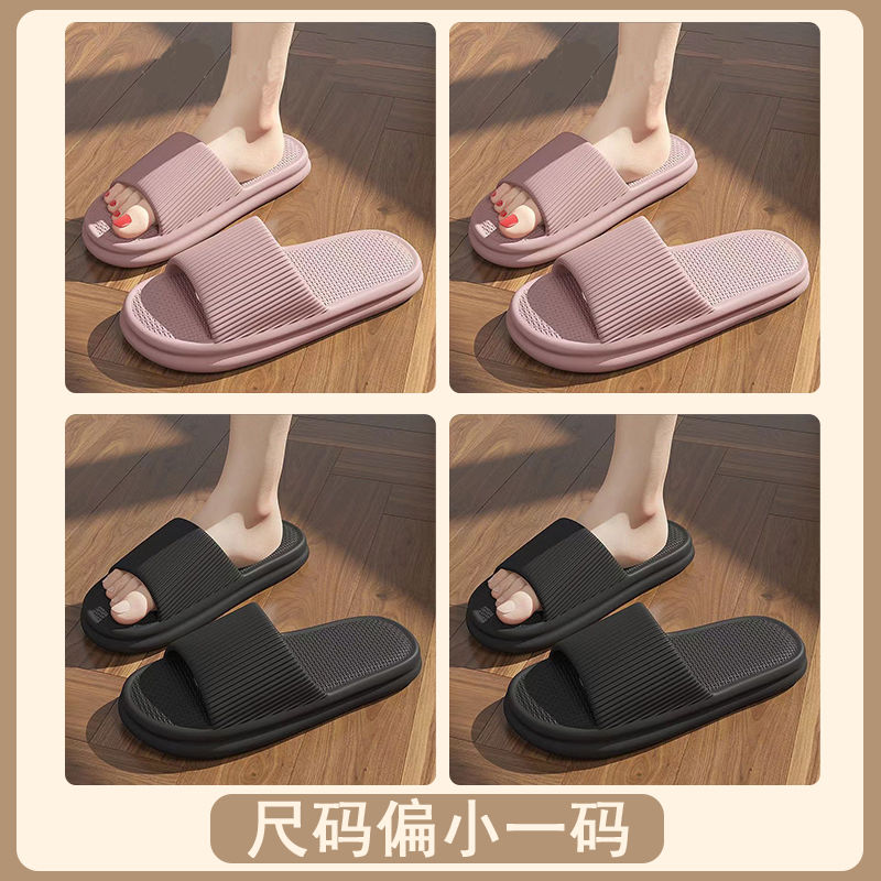 4双凉拖鞋家用夏季待客人用浴室洗澡男女四季防滑室内家居家夏天6 4双自选颜色 36-37+38-39