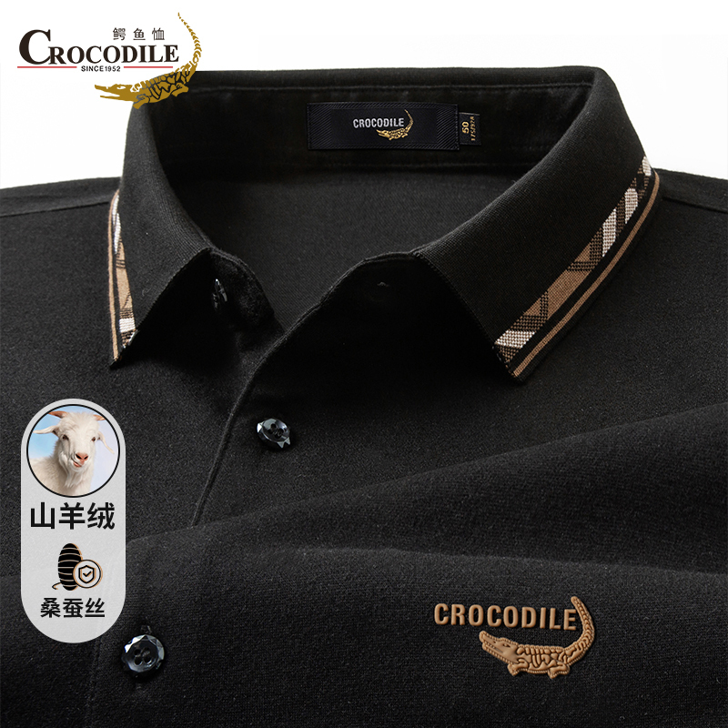 鳄鱼恤CROCODILE 男士POLO衫春秋商务休闲父亲翻领长袖T恤