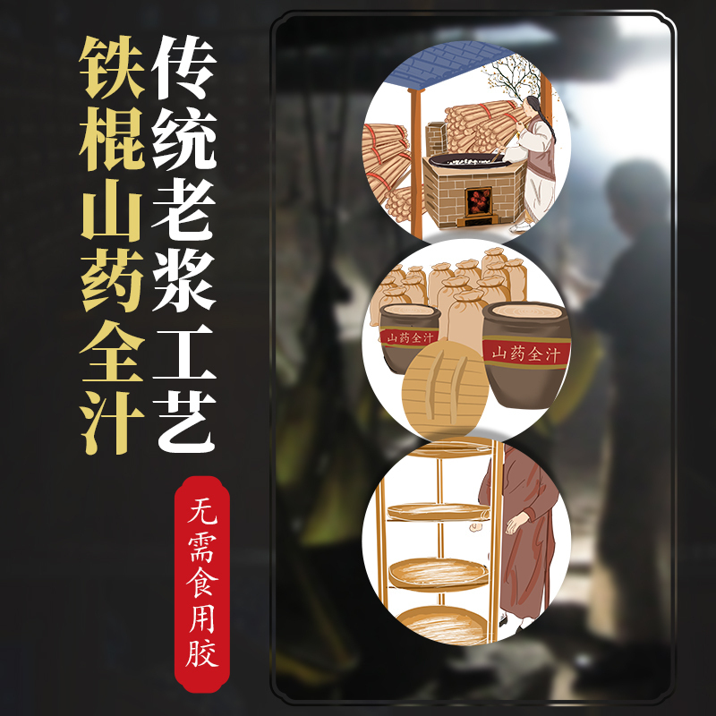 铁棍山药粉条500g*2包正宗全汁老浆粉条粉丝酸辣粉火锅凉拌粉条南北干货河南特产
