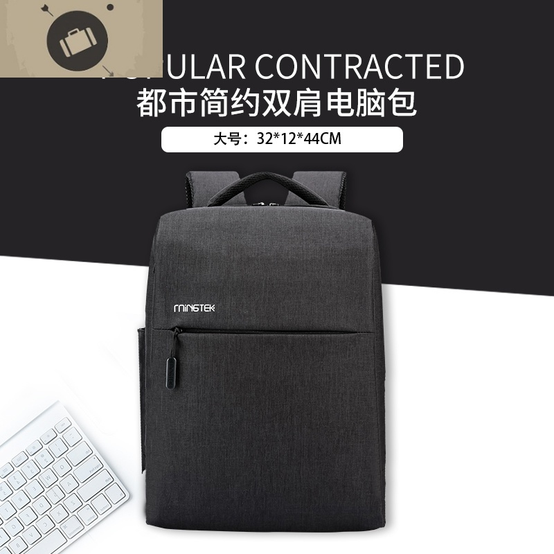 电脑包双肩女简约商务轻便15.6寸14定制好看背包