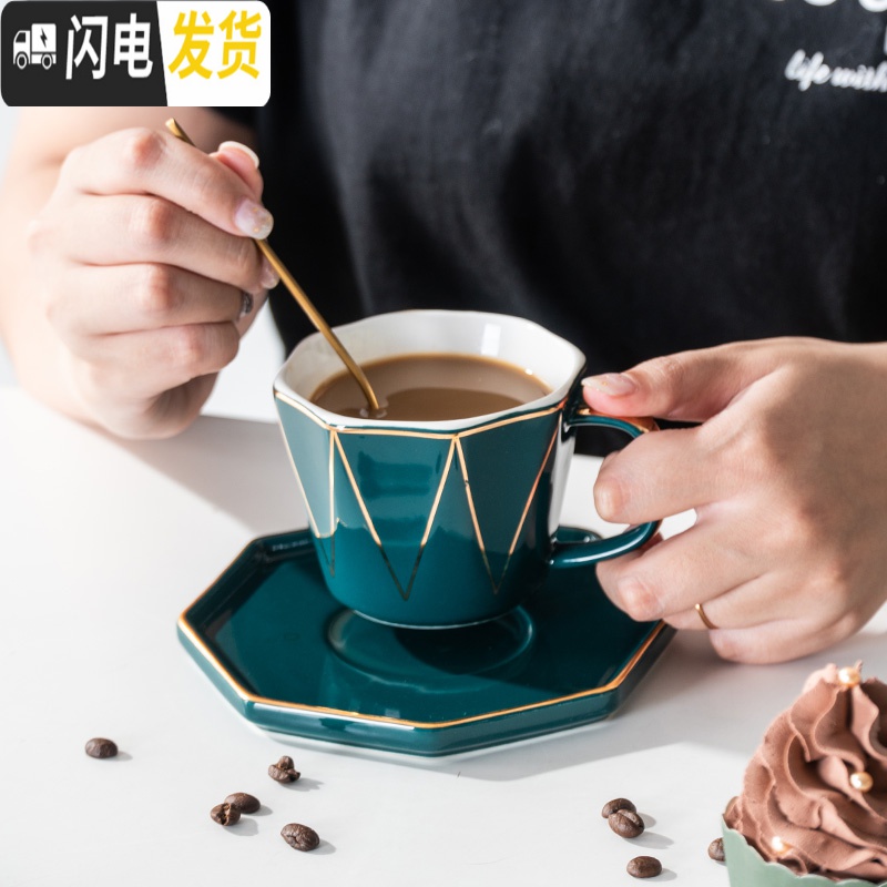 三维工匠几何欧式小描金边咖啡杯套装陶瓷家用简约创意下午茶茶具杯碟 几何4杯4碟4勺-金铁架-宝石蓝咖啡器具高清大图