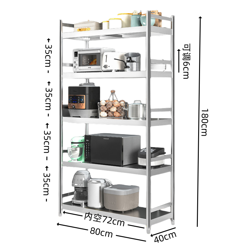 豫龙都厨房置物架80*40*180cm个高清大图