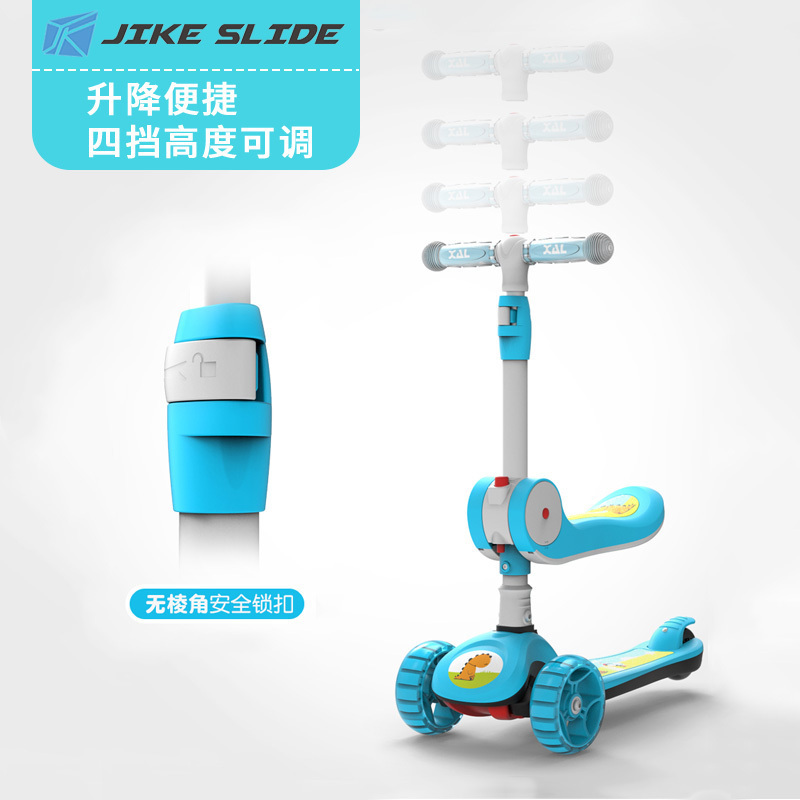 JIKE SLIDE极刻滑行XAL儿童滑板车1-3-6岁初学宝宝可坐折叠滑滑车男女孩二合一可站可坐溜溜车PU闪光轮新款
