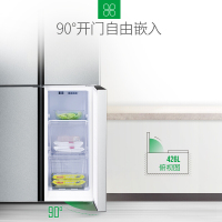 【二手99新】容声 426升 十字对开变频冰箱 纤薄嵌入 保鲜净味 BCD-426WD12FP