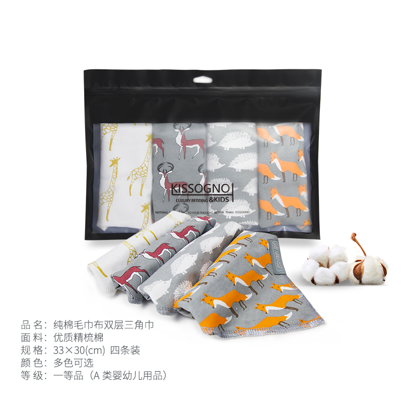 绮眠 QM023宝贝婴儿口水巾宝宝三角巾新生儿围嘴纯棉围兜四季款