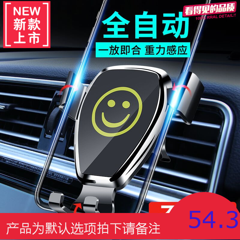 北京现代全新途胜朗动瑞纳25ix35悦动名图胜达专用车载手机座支架
