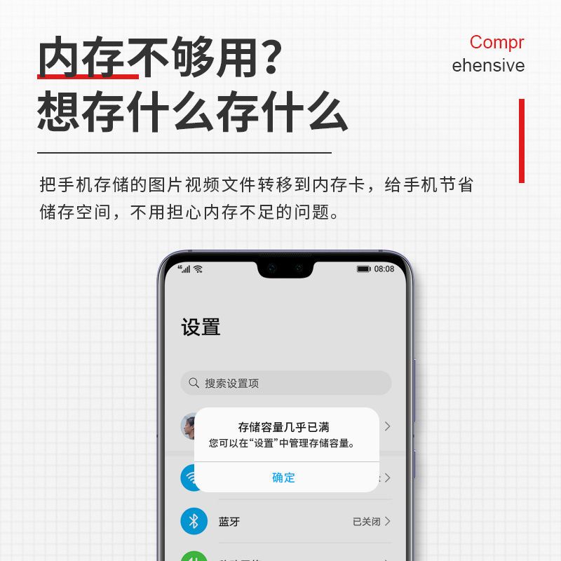 龙觇 华为荣耀手机内存卡128g通用高速存储卡64G专用TF扩展储存卡32G