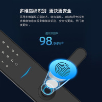 【全国免费安装】WENSWE万事威智能锁指纹锁电子锁密码锁刷卡家用酒店防盗门木门智能门锁T02