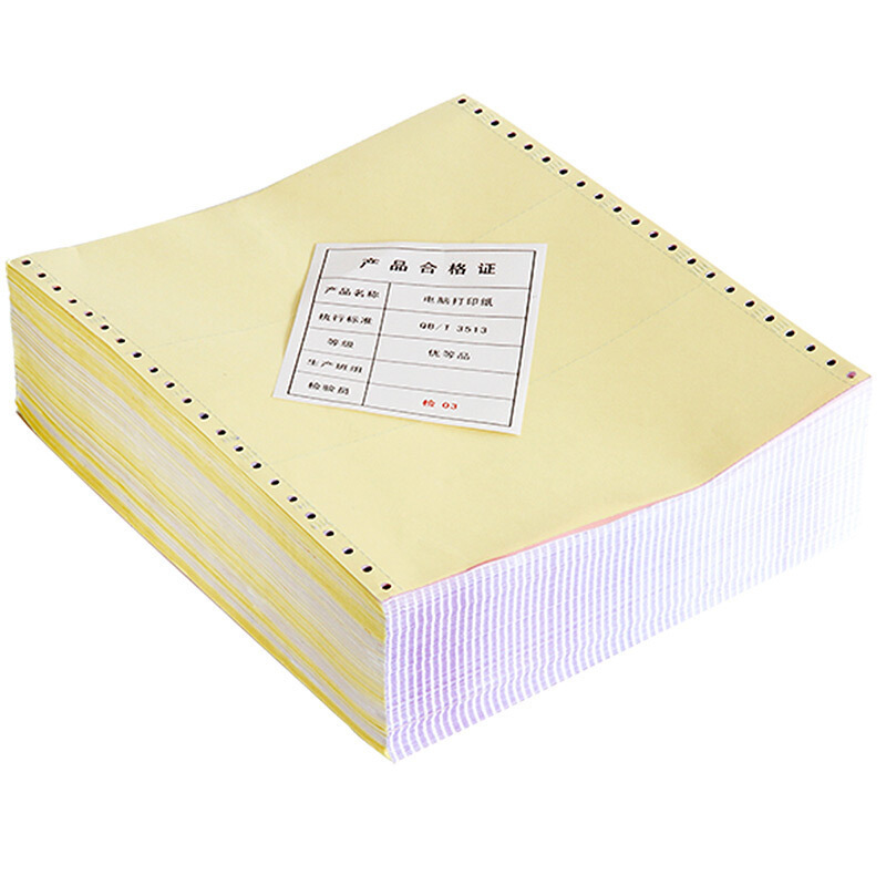 红歌柏 241-3打印纸